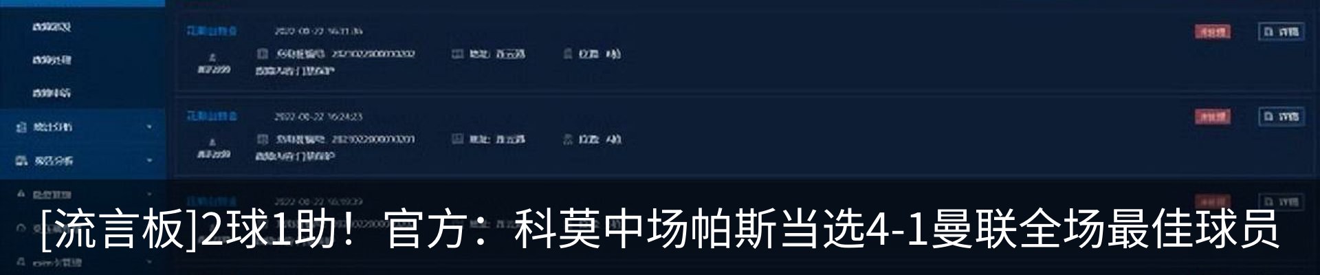 新闻动态
